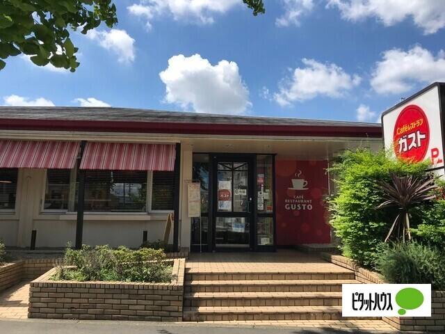飲食店　ガスト内田橋南店（から好し取扱店）（飲食店）まで166m