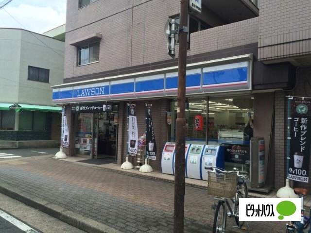 コンビニ　ローソン内田橋１丁目店（コンビニ）まで420m
