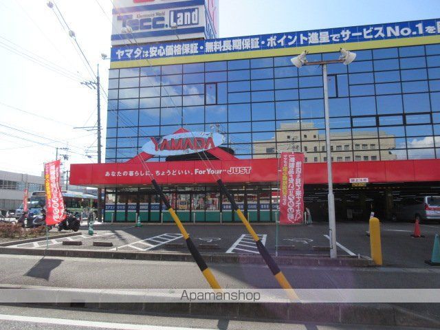 その他　ヤマダ電機（その他）まで140m