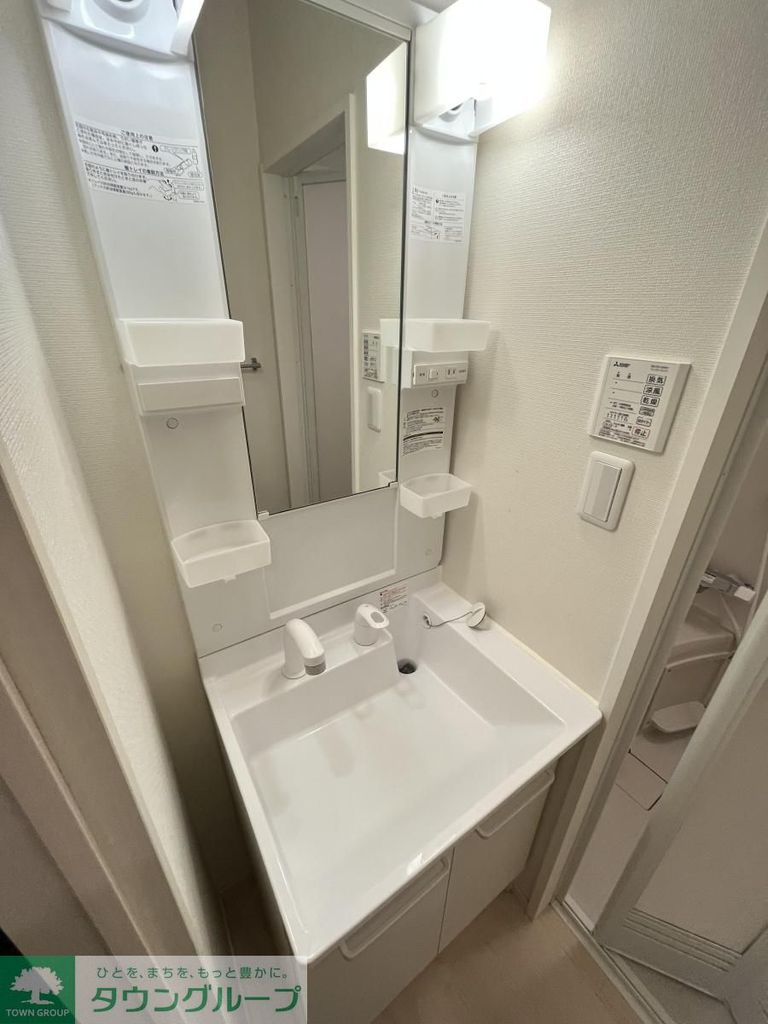 洗面設備　※別部屋参考写真