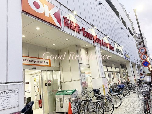 スーパー　オーケー川崎本町（スーパー）まで124m