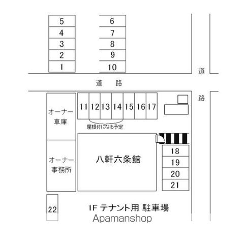 駐車場　駐車場