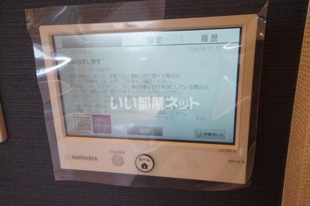 エクレールのその他写真