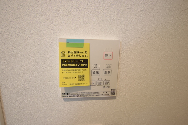その他設備　※別室参考写真※浴室乾燥機能付き