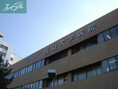 病院　岡山大学病院（病院）まで706m