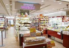 スーパー　成城石井アトレ恵比寿店（スーパー）まで561m
