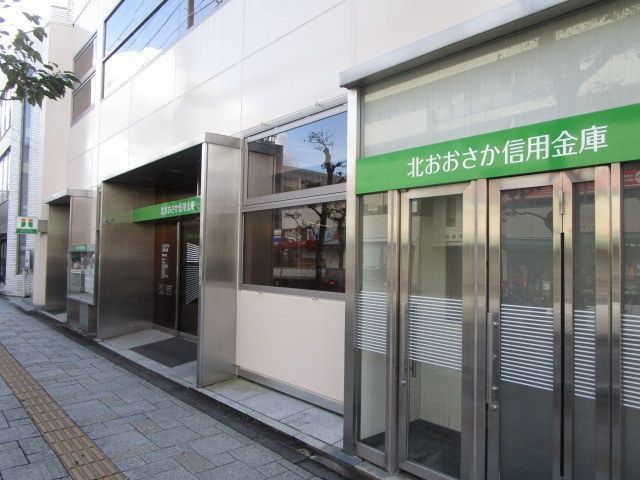 銀行　北おおさか信用金庫 島本支店（銀行）まで510m