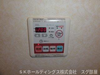 その他　浴室乾燥機