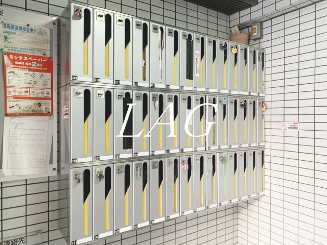 その他共有部分　集合ポストです。