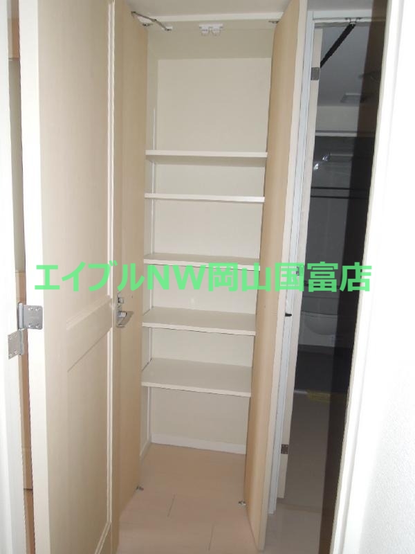 収納