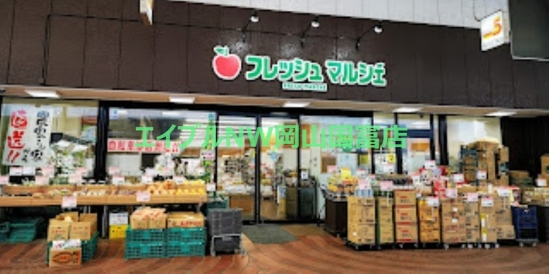 スーパー　フレッシュワン3丁目店（スーパー）まで415m
