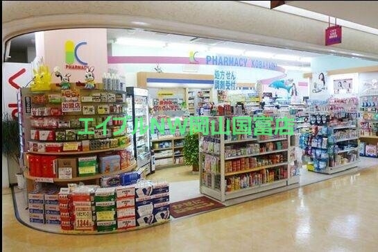ドラックストア　パワードラッグワンズ岡山表町店（ドラッグストア）まで635m