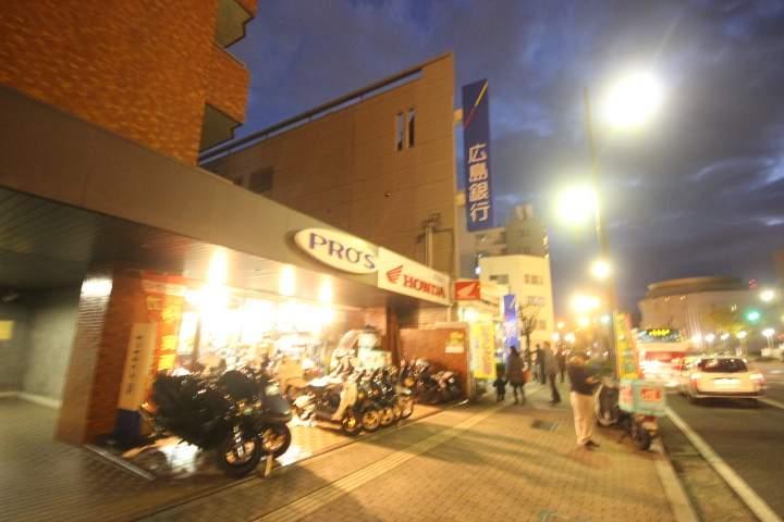 銀行　（株）広島銀行／広島住宅ローンセンター（銀行）まで1208m