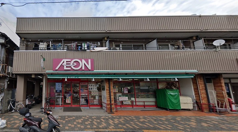 スーパー　まいばすけっと大森南2丁目店（スーパー）まで549m