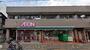 スーパー　まいばすけっと大森南2丁目店（スーパー）まで549m