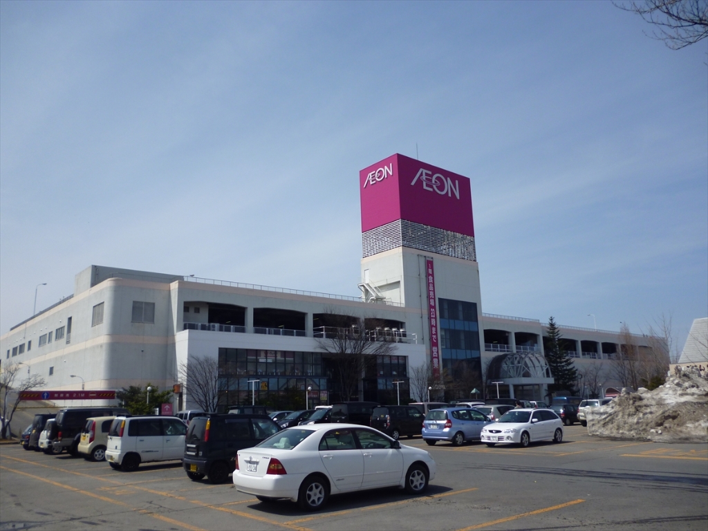 スーパー　イオン 藤崎店（スーパー）まで744m