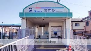 その他　小牧線　牛山駅（その他）まで1100m