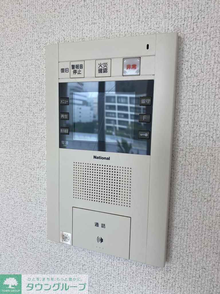 セキュリティ
