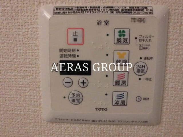 バス・シャワールーム