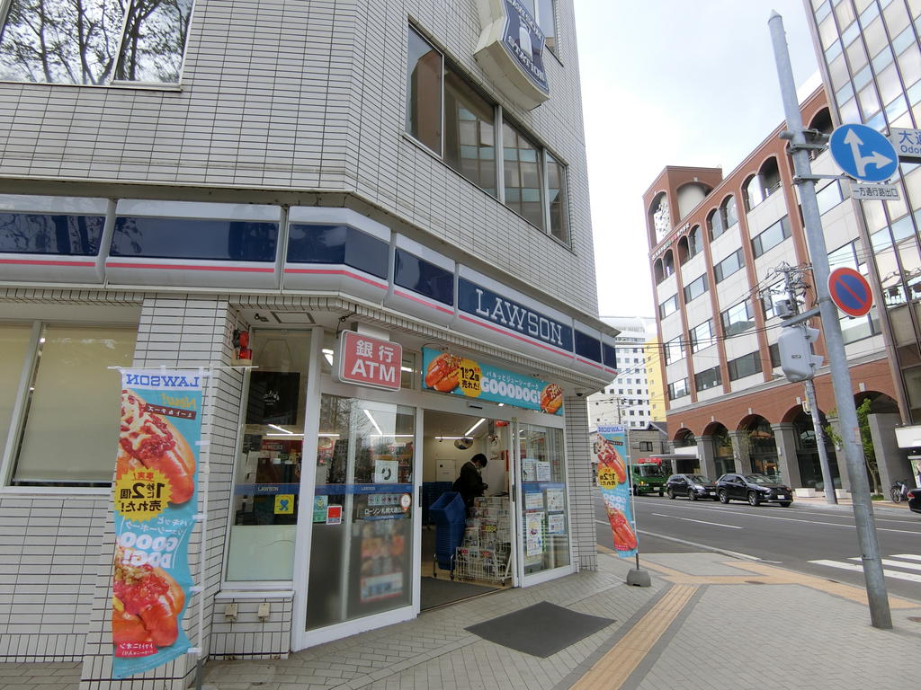 コンビニ　ローソン札幌大通西店（コンビニ）まで90m