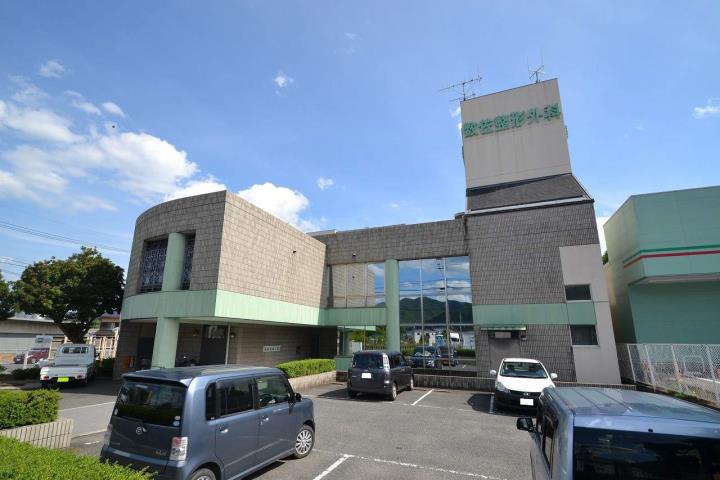 病院　数佐整形外科医院（病院）まで769m