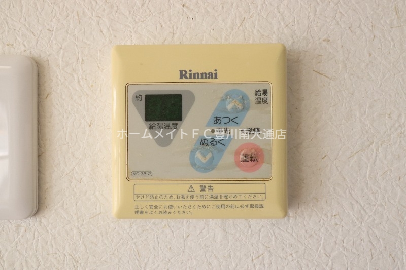 その他設備　同型別部屋