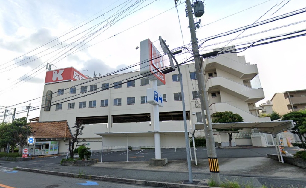 スーパー　関西スーパー小野原店（スーパー）まで537m