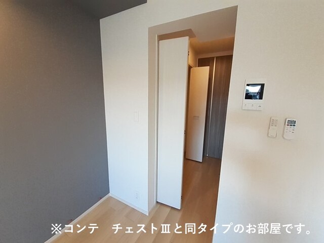 収納　同タイプ