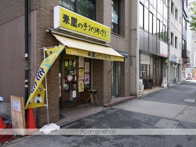 飲食店　おにぎり多司（飲食店）まで190m
