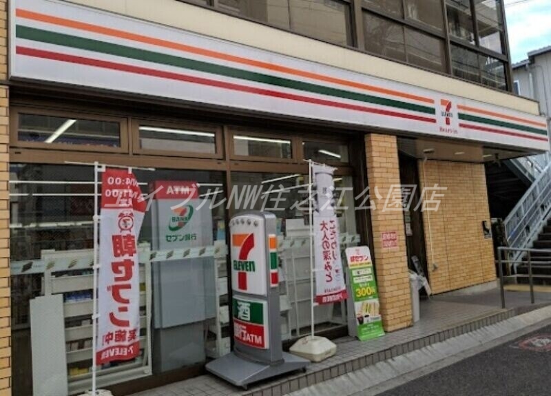 コンビニ　セブンイレブンハートインJR杉本町駅西口店（コンビニ）まで495m