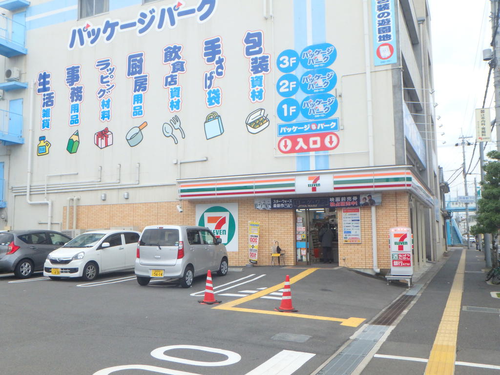コンビニ　セブンイレブン貝塚西町店（コンビニ）まで273m