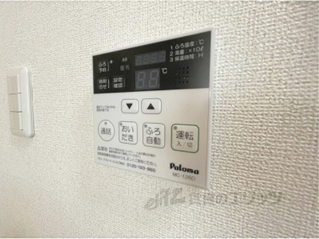その他設備　給湯器リモコン
