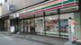 コンビニ　セブンイレブン 台東浅草橋3丁目店（コンビニ）まで170m