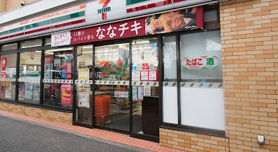 コンビニ　セブンイレブン 世田谷松原店（コンビニ）まで782m