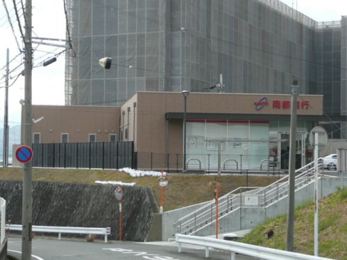 銀行　南都銀行 橋本支店 林間駅前出張所様（銀行）まで918m