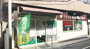 ドラックストア　コクミンドラッグ川崎パレール店（ドラッグストア）まで406m
