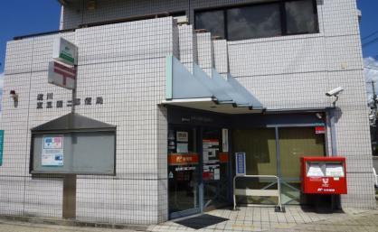 郵便局　淀川東三国二郵便局（郵便局）まで500m