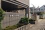 幼稚園・保育園　新東三国保育園（幼稚園・保育園）まで550m