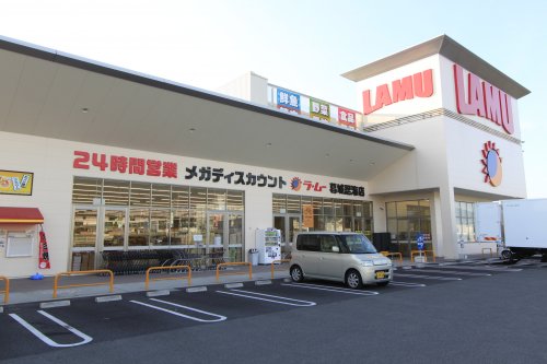 スーパー　ラ・ムー葛城忍海店（スーパー）まで29m