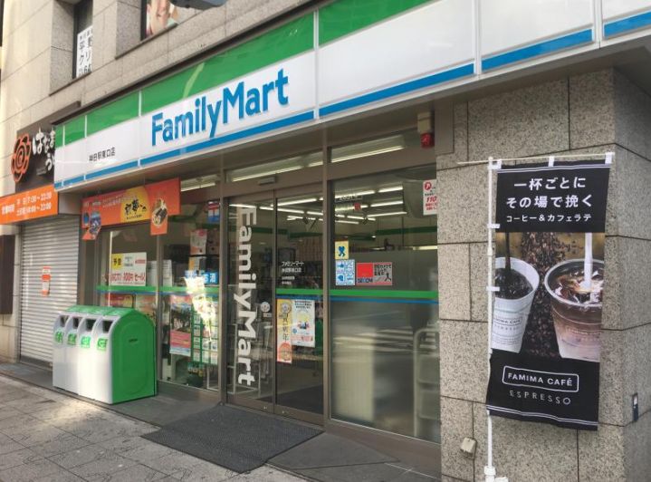 コンビニ　ファミリーマート神田駅東口店（コンビニ）まで192m