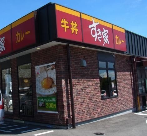 飲食店　すき家妙法寺駅前店（飲食店）まで821m