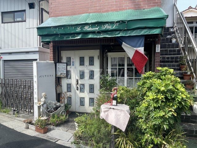 飲食店　パリセチエム（飲食店）まで393m