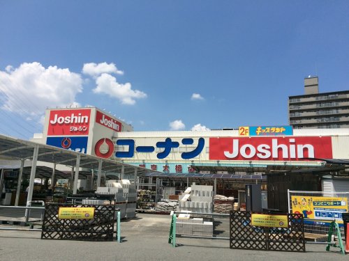 ホームセンター　コーナン門真大橋店（ホームセンター）まで983m