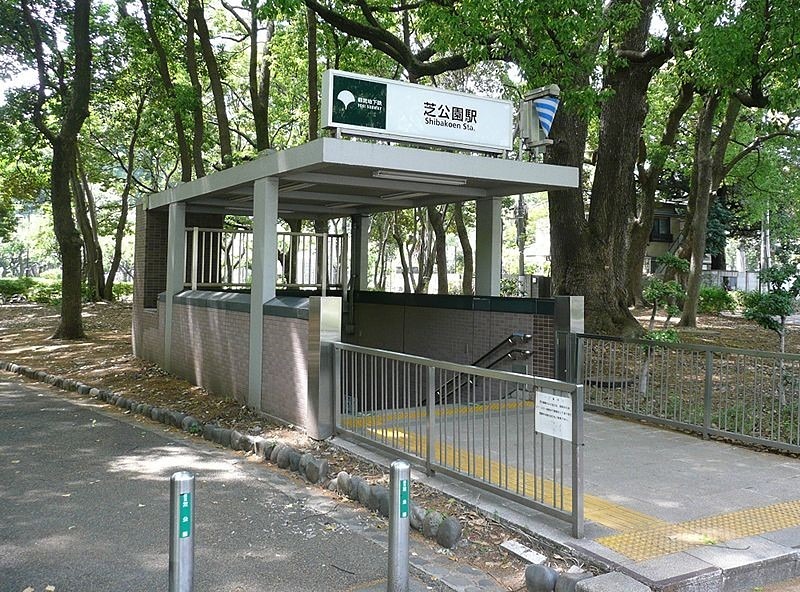 その他　芝公園（その他）まで573m