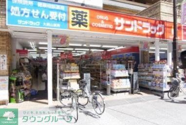 ドラックストア　サンドラッグ戸越銀座店（ドラッグストア）まで472m