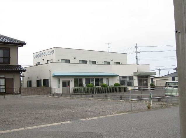 病院　いちのみやクリニック（病院）まで700m