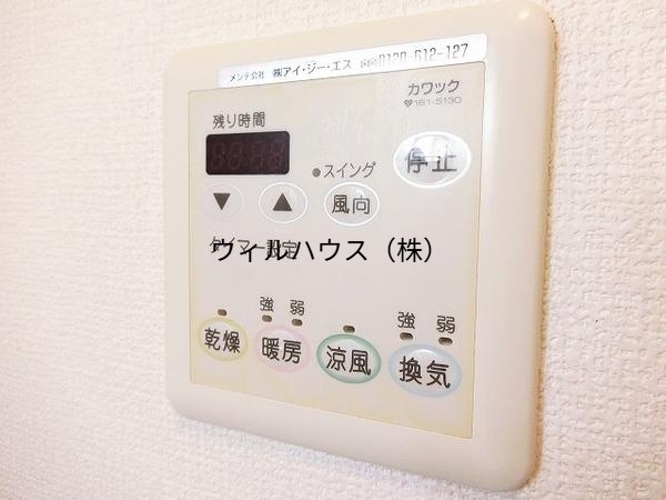 その他設備　浴室乾燥機！