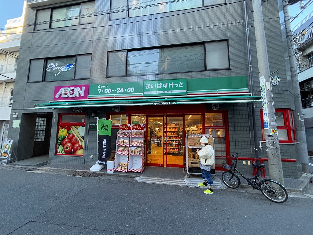 スーパー　まいばすけっと高円寺駅北店（スーパー）まで416m