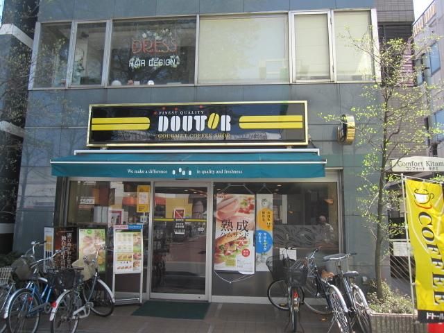 飲食店　ドトール（飲食店）まで2000m
