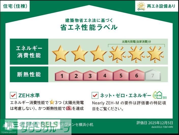 その他　間取図